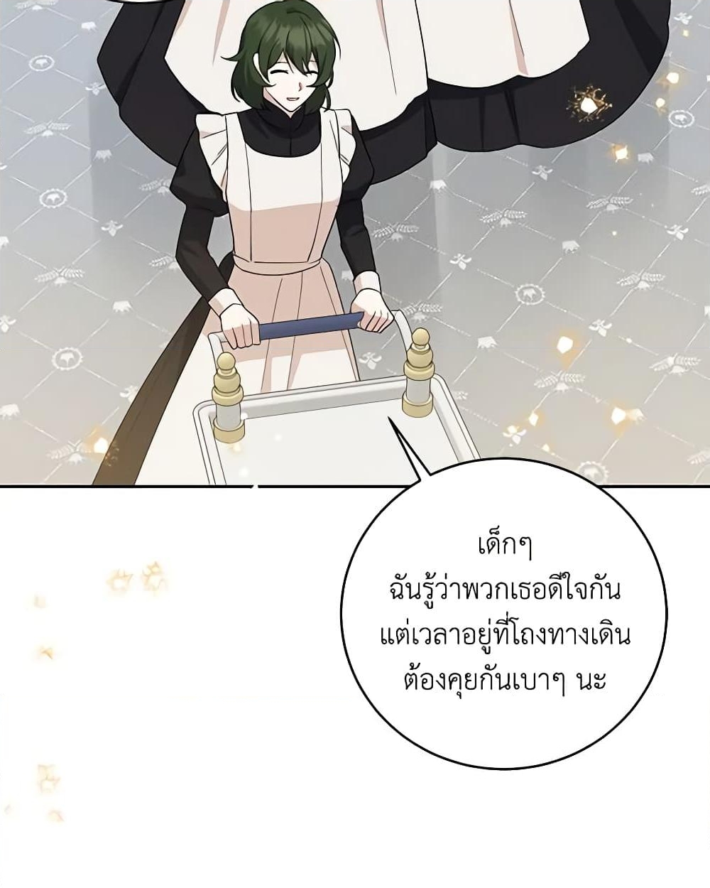 อ่านการ์ตูน Please Support My Revenge 68 ภาพที่ 57