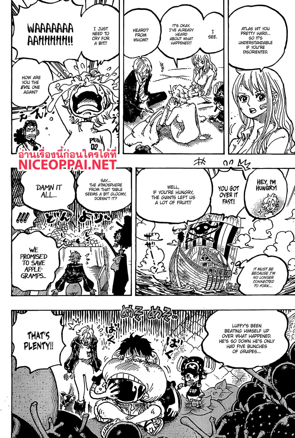 อ่านการ์ตูน One Piece 1124 (ENG) ภาพที่ 9