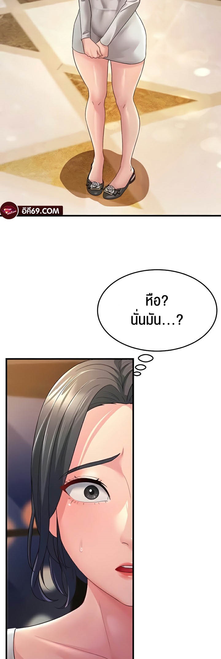 อ่านการ์ตูน Mother-in-Law Bends To My Will 33 ภาพที่ 39