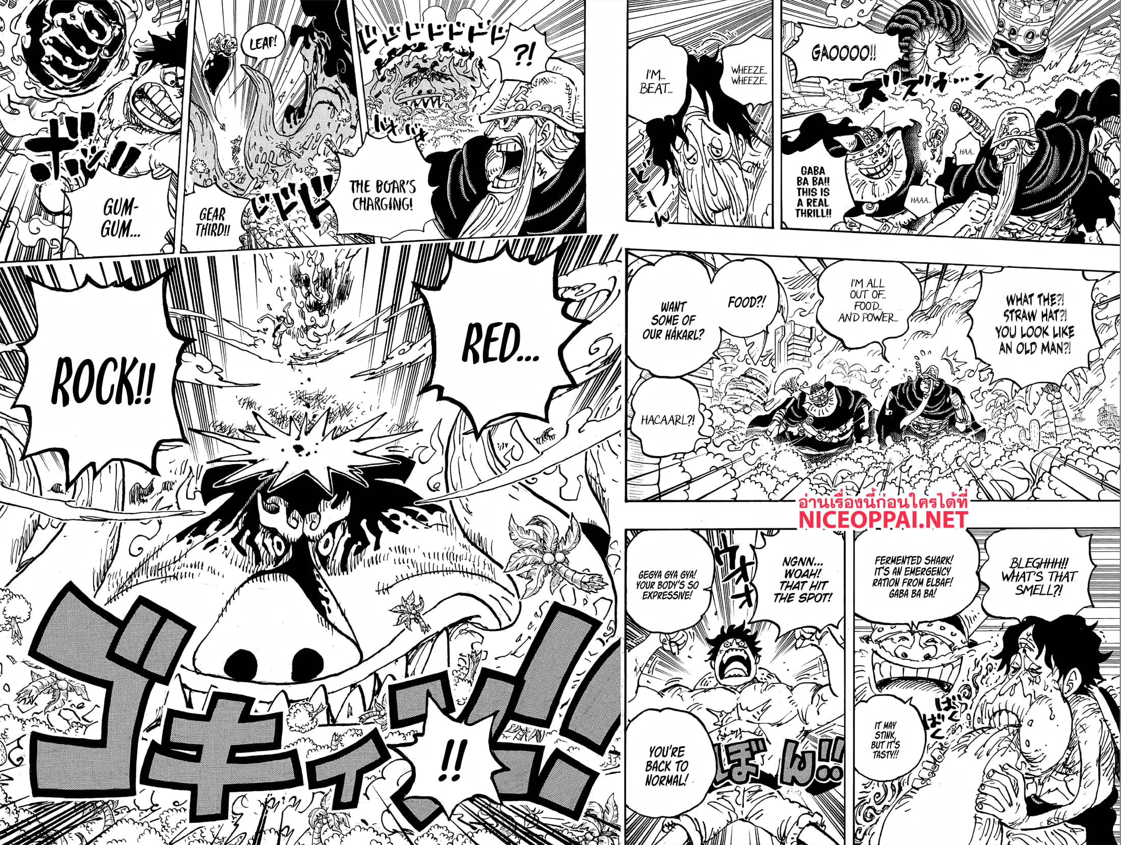 อ่านการ์ตูน One Piece 1112 (ENG) ภาพที่ 12