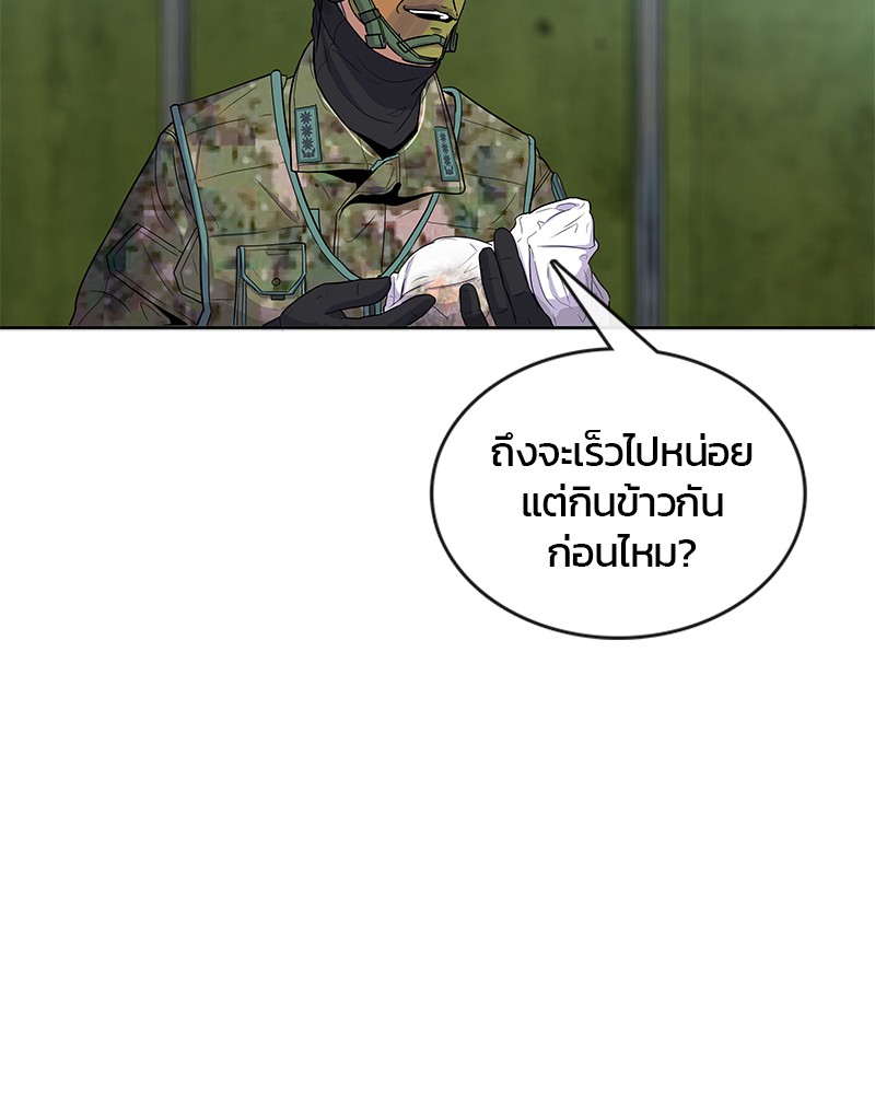 อ่านการ์ตูน Kitchen Soldier 73 ภาพที่ 69