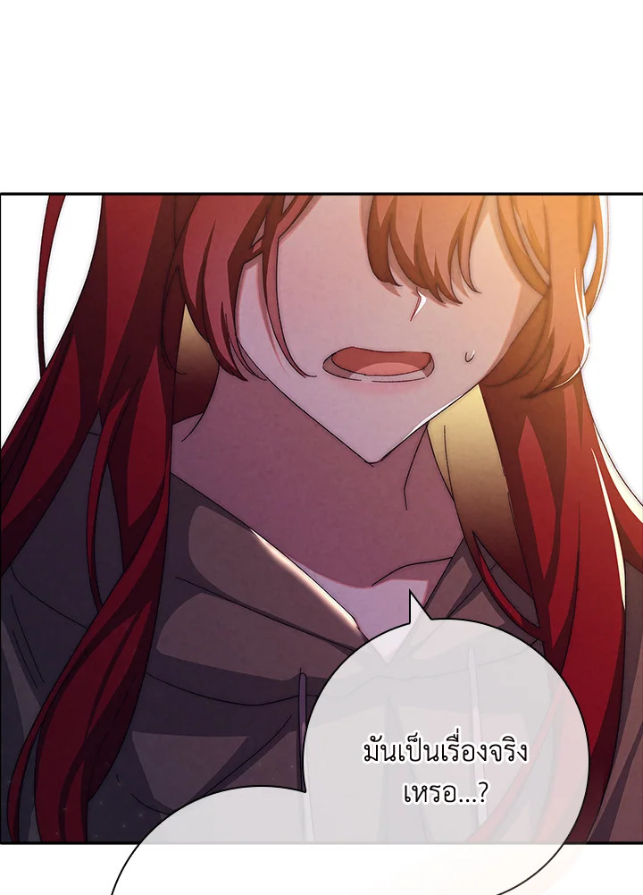 อ่านการ์ตูน The Princess in the Attic 43 ภาพที่ 38