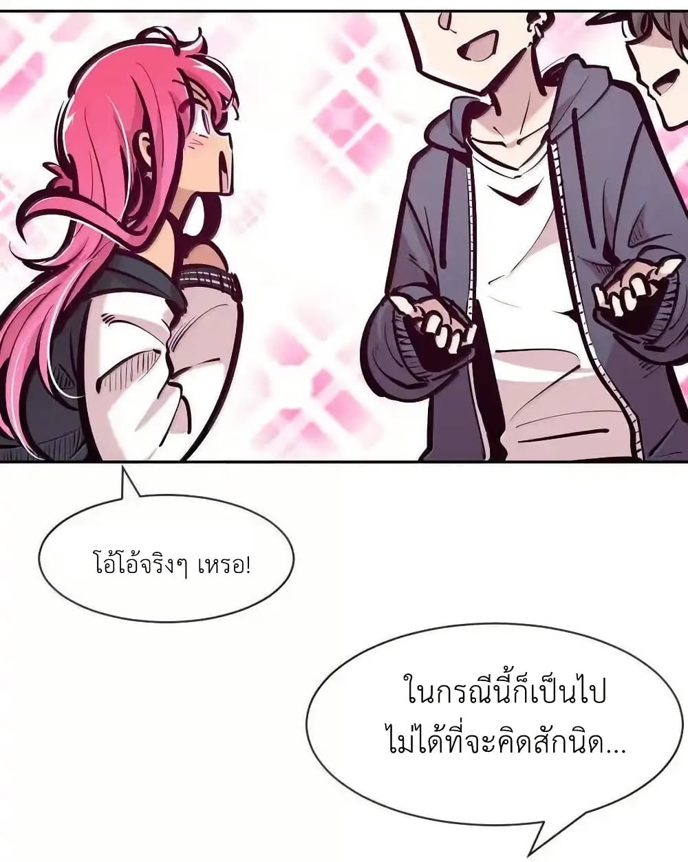 อ่านการ์ตูน Demon X Angel, Can’t Get Along! 123.3 ภาพที่ 44