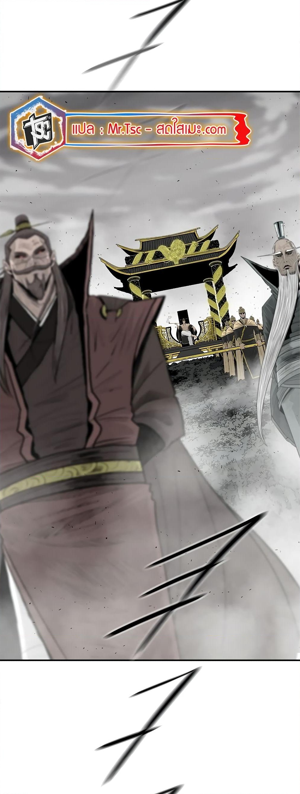 อ่านการ์ตูน Legend of the Northern Blade 194 ภาพที่ 46