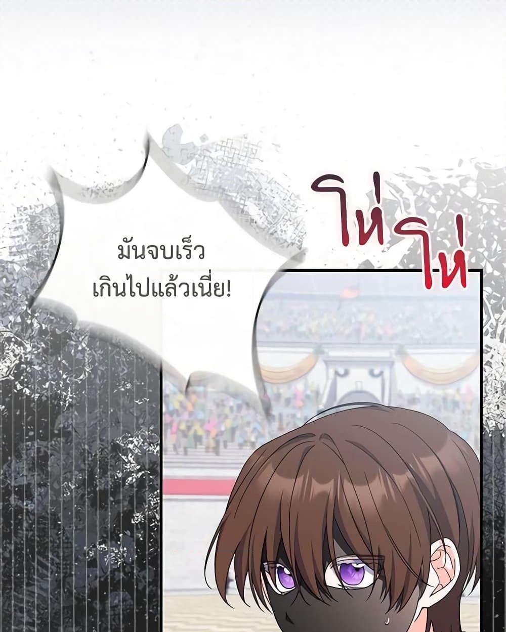 อ่านการ์ตูน I Listened to My Husband and Brought In a Lover 28 ภาพที่ 36