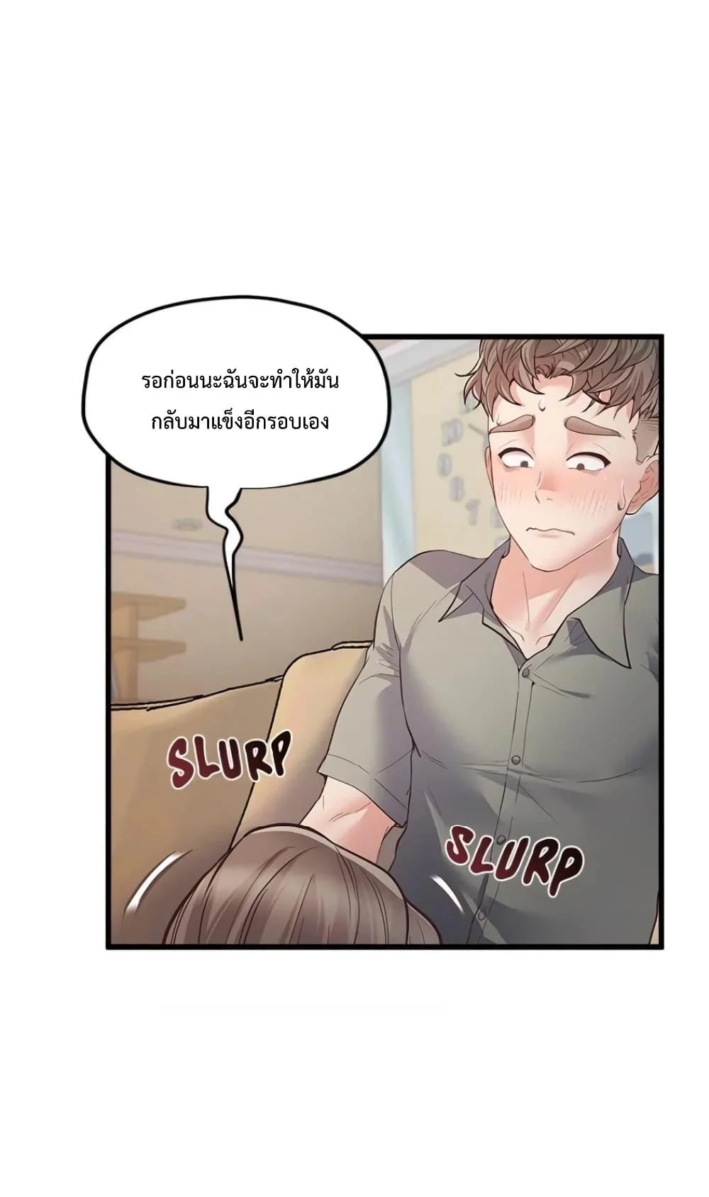 อ่านการ์ตูน Tutoring the Lonely Missus 3 ภาพที่ 60