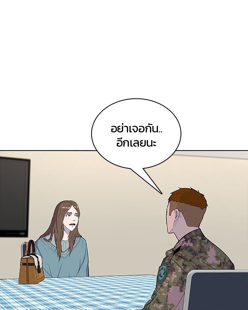 อ่านการ์ตูน Kitchen Soldier 65 ภาพที่ 25