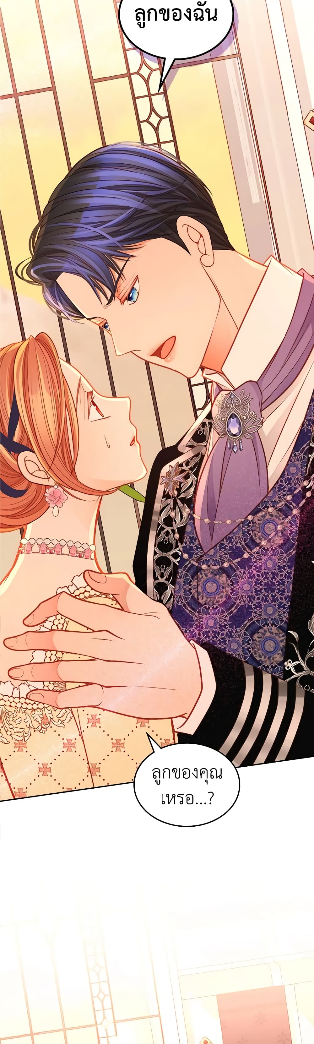 อ่านการ์ตูน The Duchess’s Secret Dressing Room 59 ภาพที่ 45