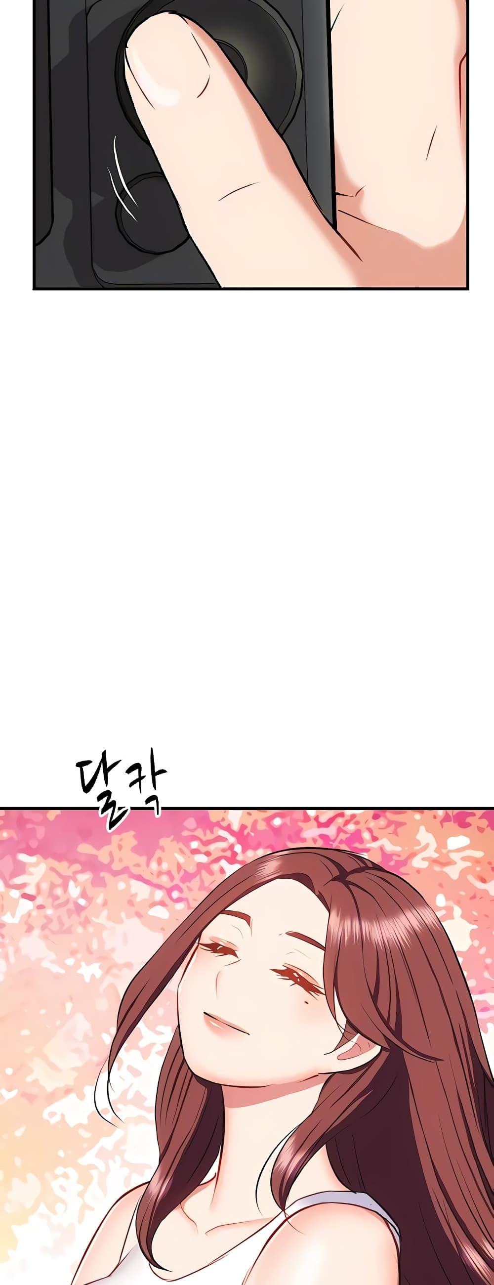 อ่านการ์ตูน Summer with Mother and Daughter 23 ภาพที่ 53