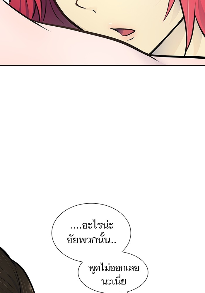 อ่านการ์ตูน Tower of God 594 ภาพที่ 59