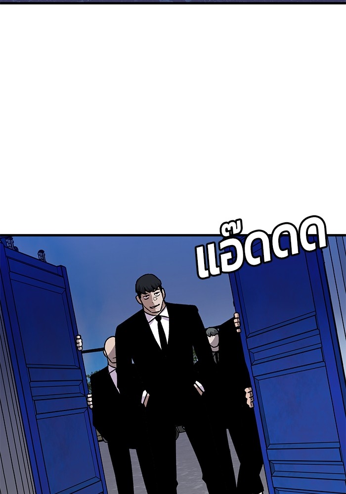 อ่านการ์ตูน Hand over the Money! 32 ภาพที่ 95