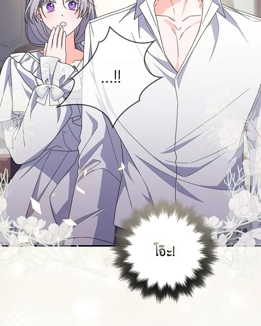 อ่านการ์ตูน I Listened to My Husband and Brought In a Lover 27 ภาพที่ 50