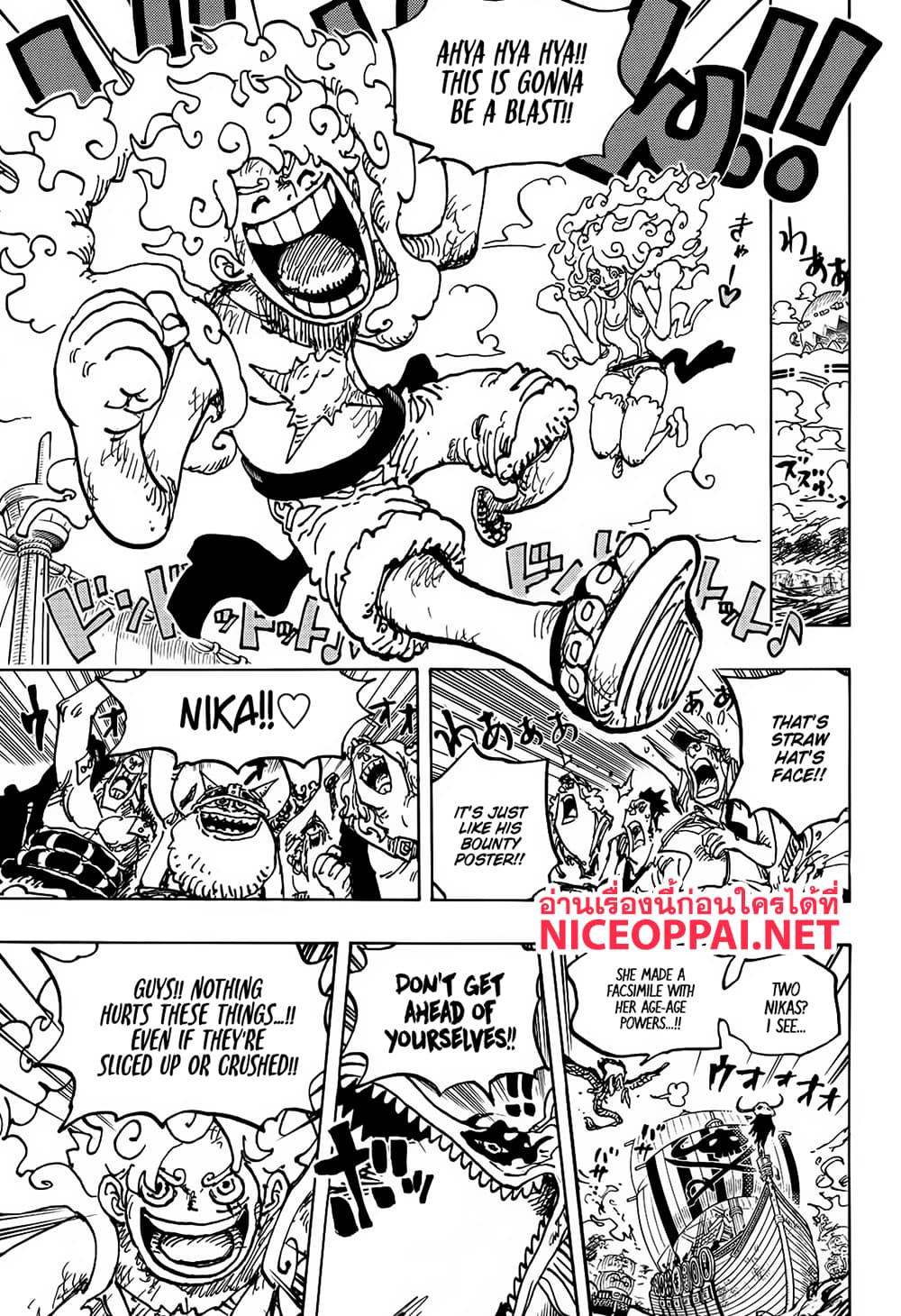 อ่านการ์ตูน One Piece 1119 (ENG) ภาพที่ 3