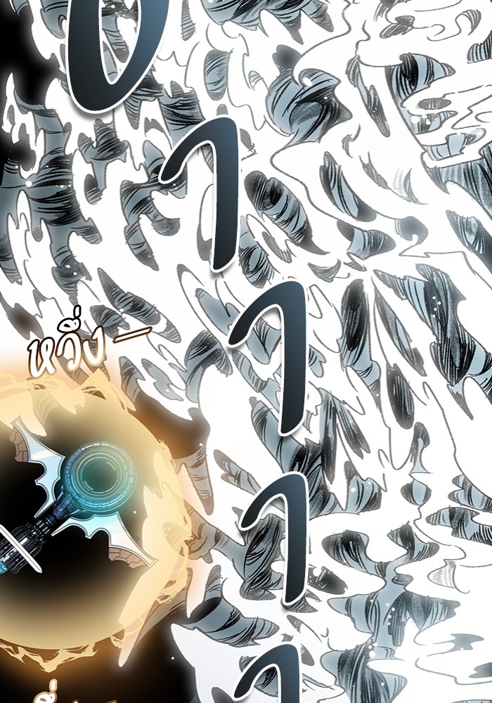 อ่านการ์ตูน Tower of God 599 ภาพที่ 55