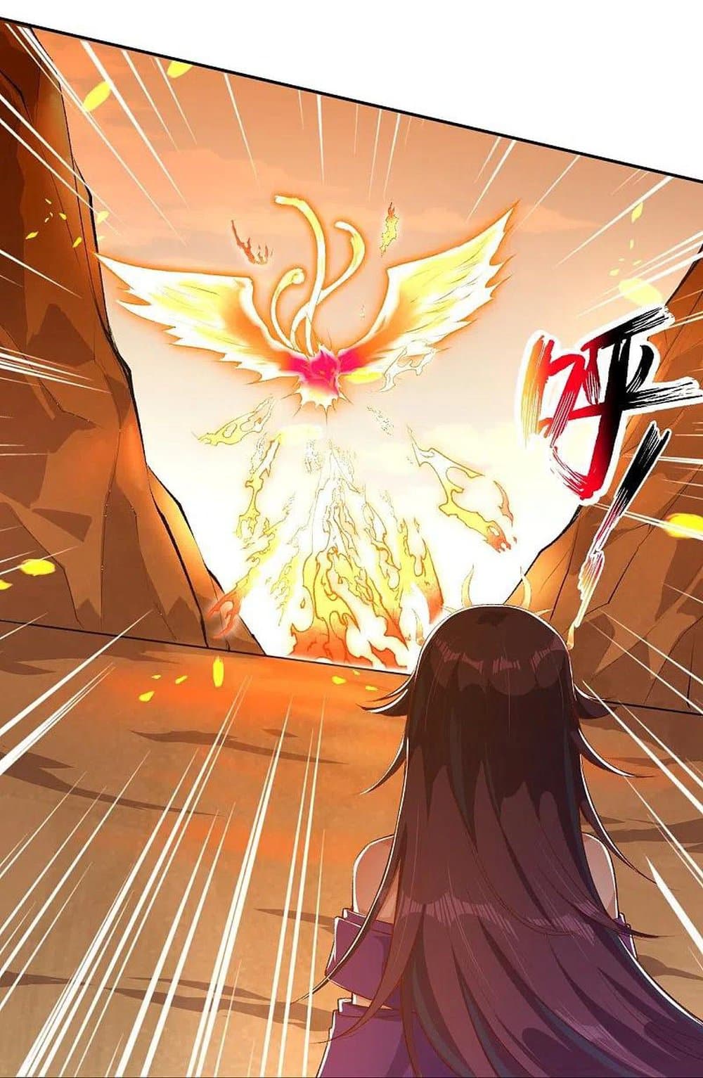 อ่านการ์ตูน Against the Gods 367 ภาพที่ 23