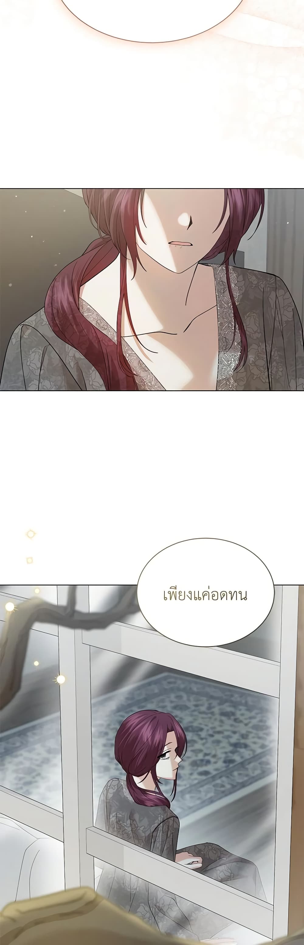 อ่านการ์ตูน The Little Princess Waits for the Breakup 54 ภาพที่ 18