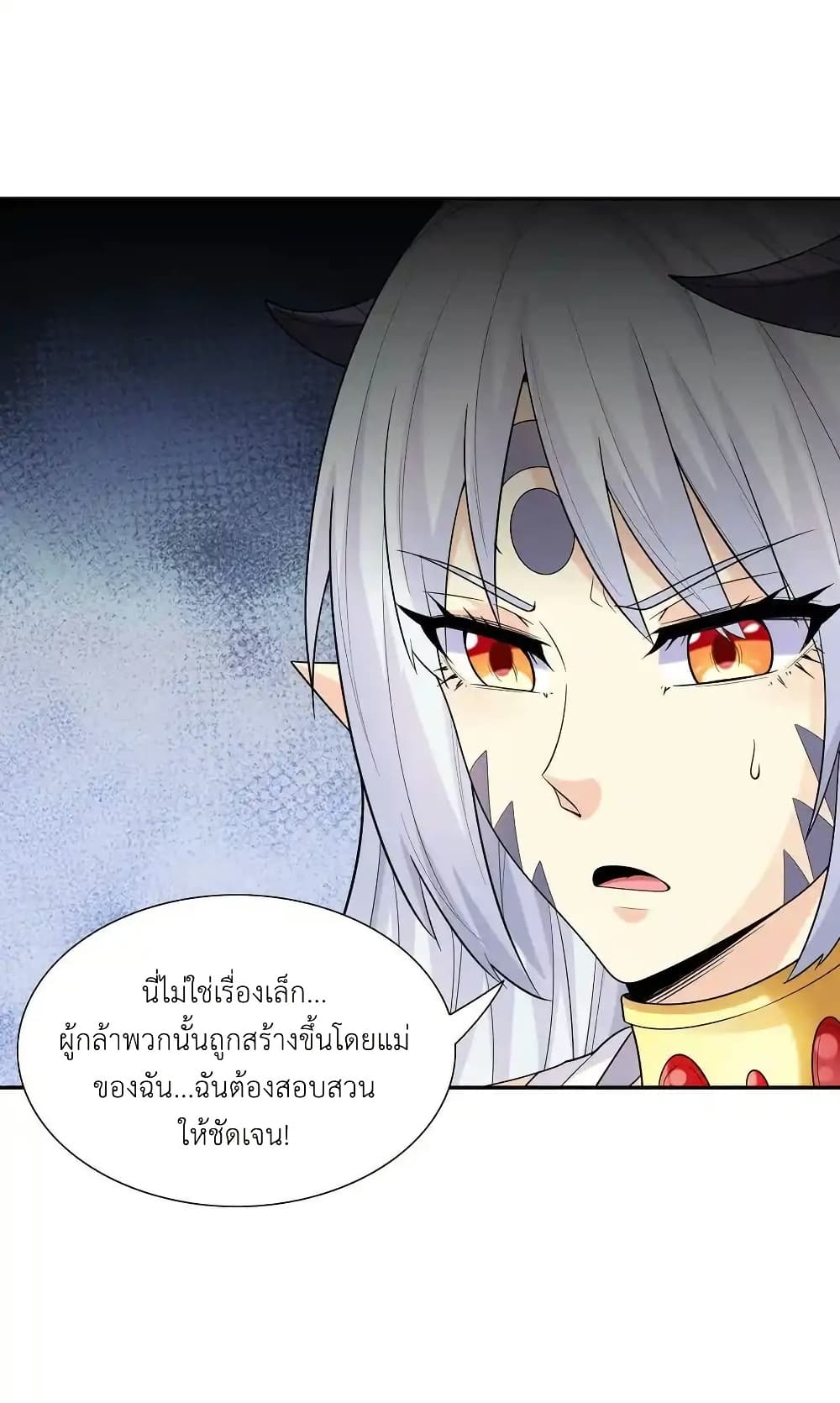 อ่านการ์ตูน My Harem Is Entirely Female Demon Villains 41 ภาพที่ 17