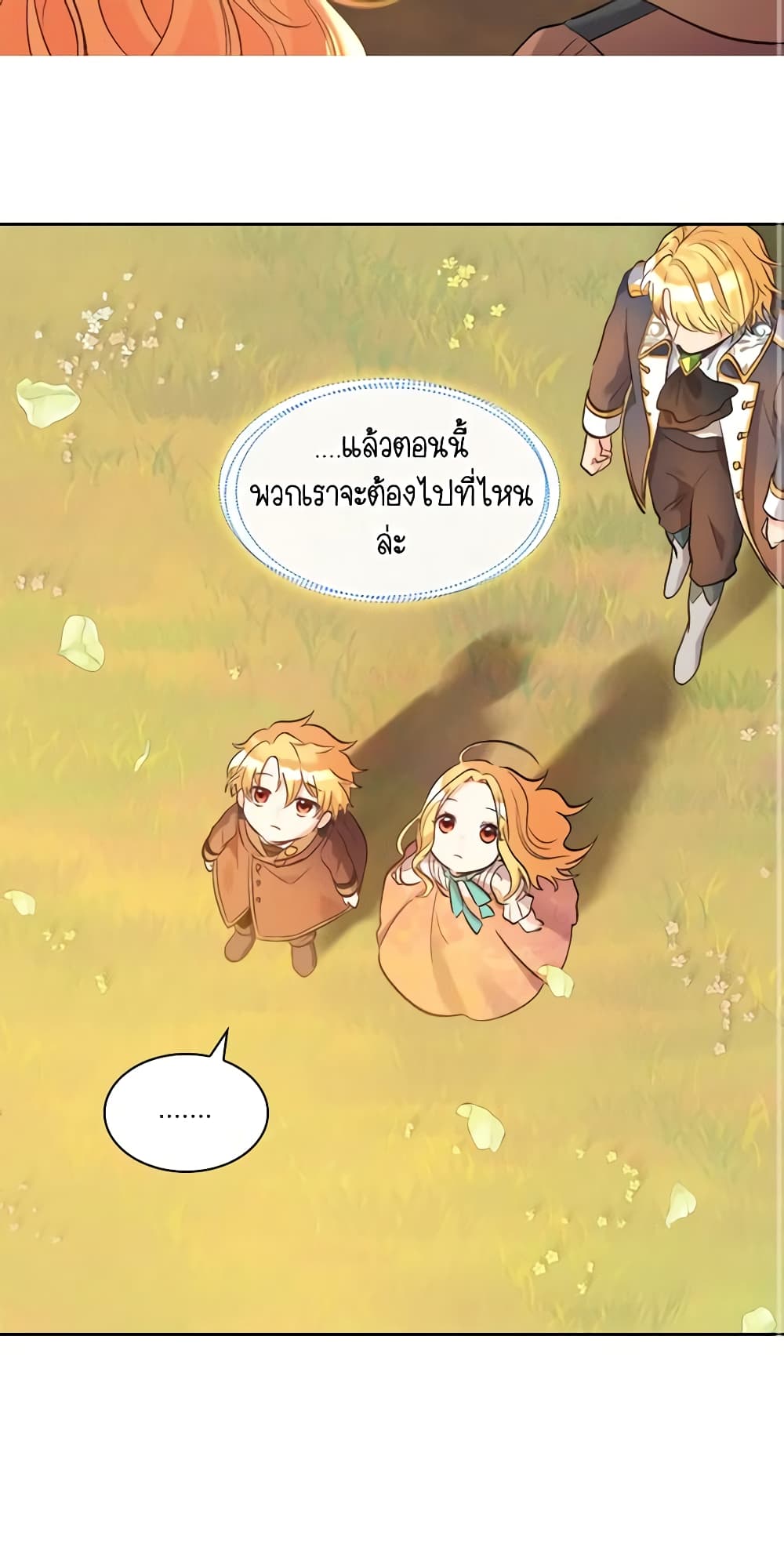 อ่านการ์ตูน The Twins’ New Life 53 ภาพที่ 38