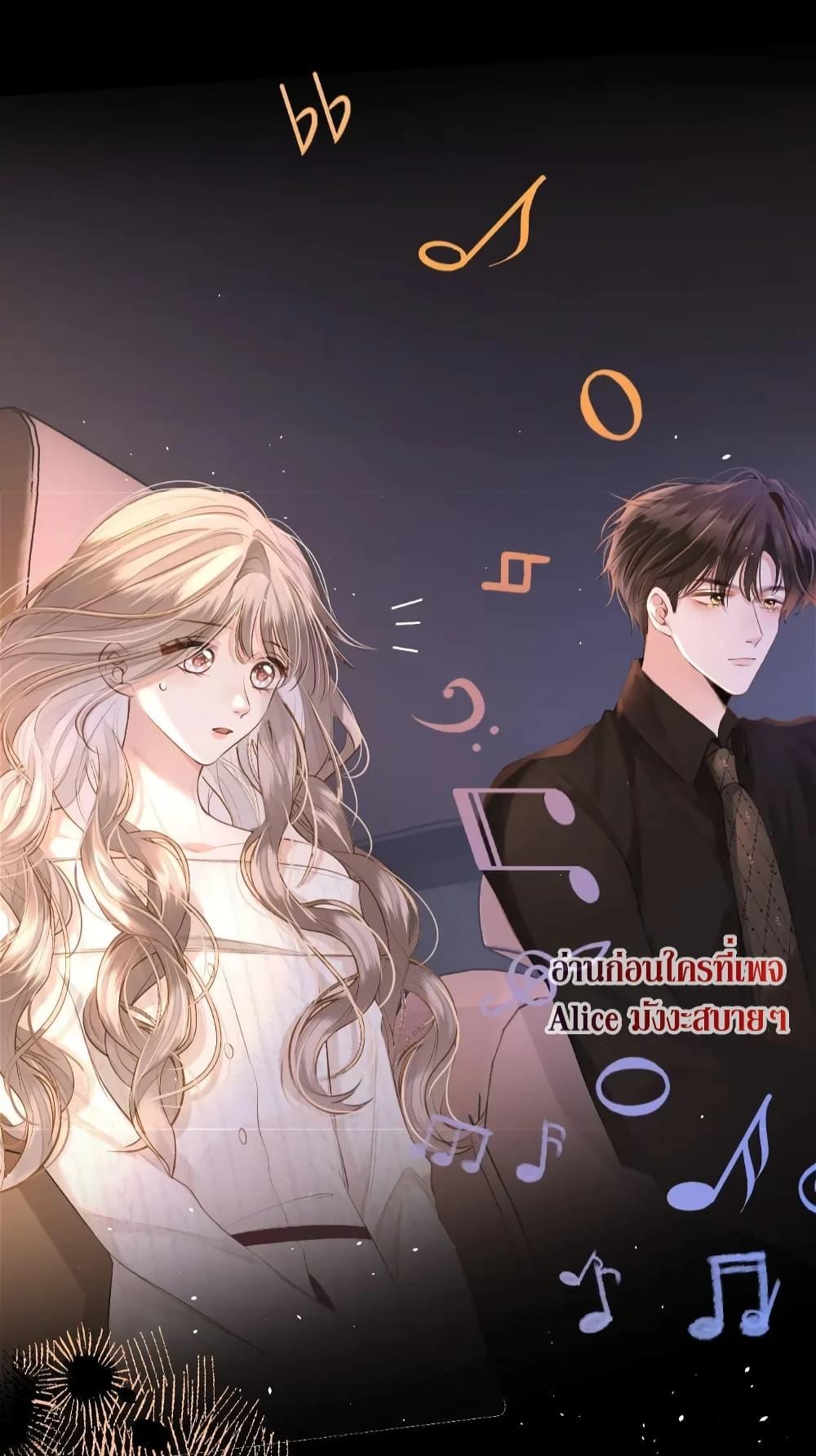 อ่านการ์ตูน Debussy Lover 7 ภาพที่ 13