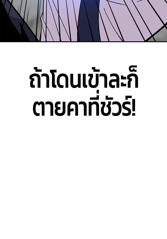 อ่านการ์ตูน Hand over the Money! 22 ภาพที่ 18