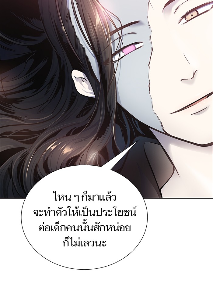 อ่านการ์ตูน Tower of God 595 ภาพที่ 212