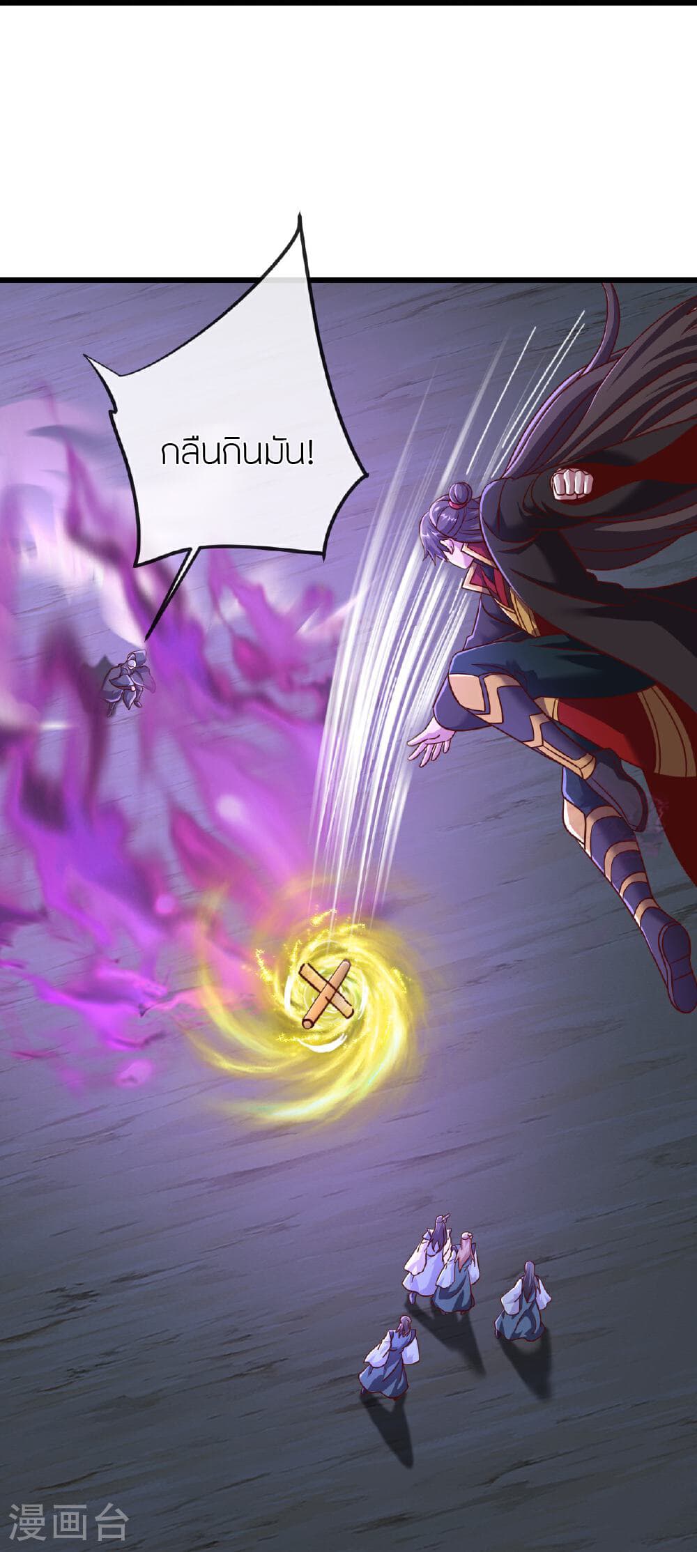 อ่านการ์ตูน Banished Disciple’s Counterattack 493 ภาพที่ 30