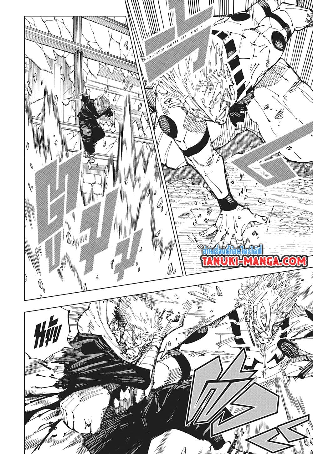 อ่านการ์ตูน Jujutsu Kaisen 257 ภาพที่ 14