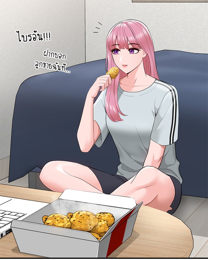 อ่านการ์ตูน Strawberry Market 13 ภาพที่ 59