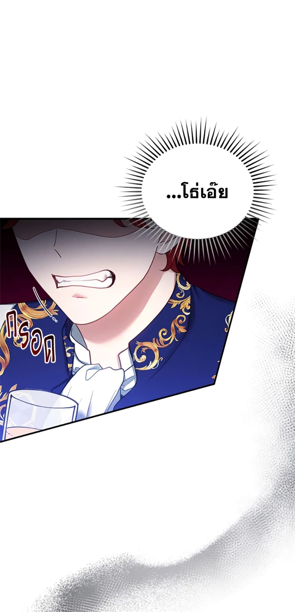 อ่านการ์ตูน I Am Trying To Divorce My Villain Husband, But We Have A Child Series 14 ภาพที่ 15