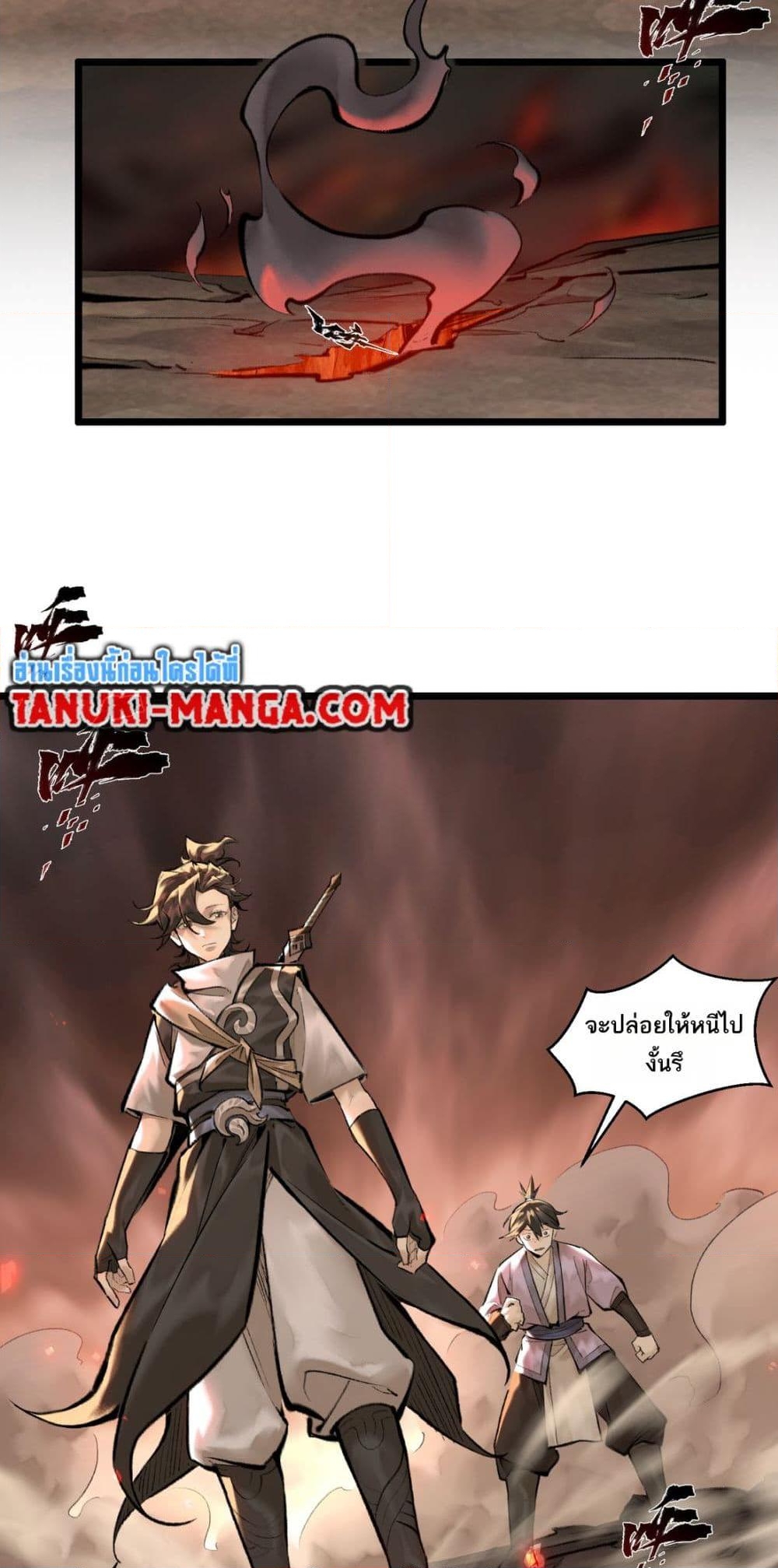 อ่านการ์ตูน A Thought Of Freedom 36 ภาพที่ 12