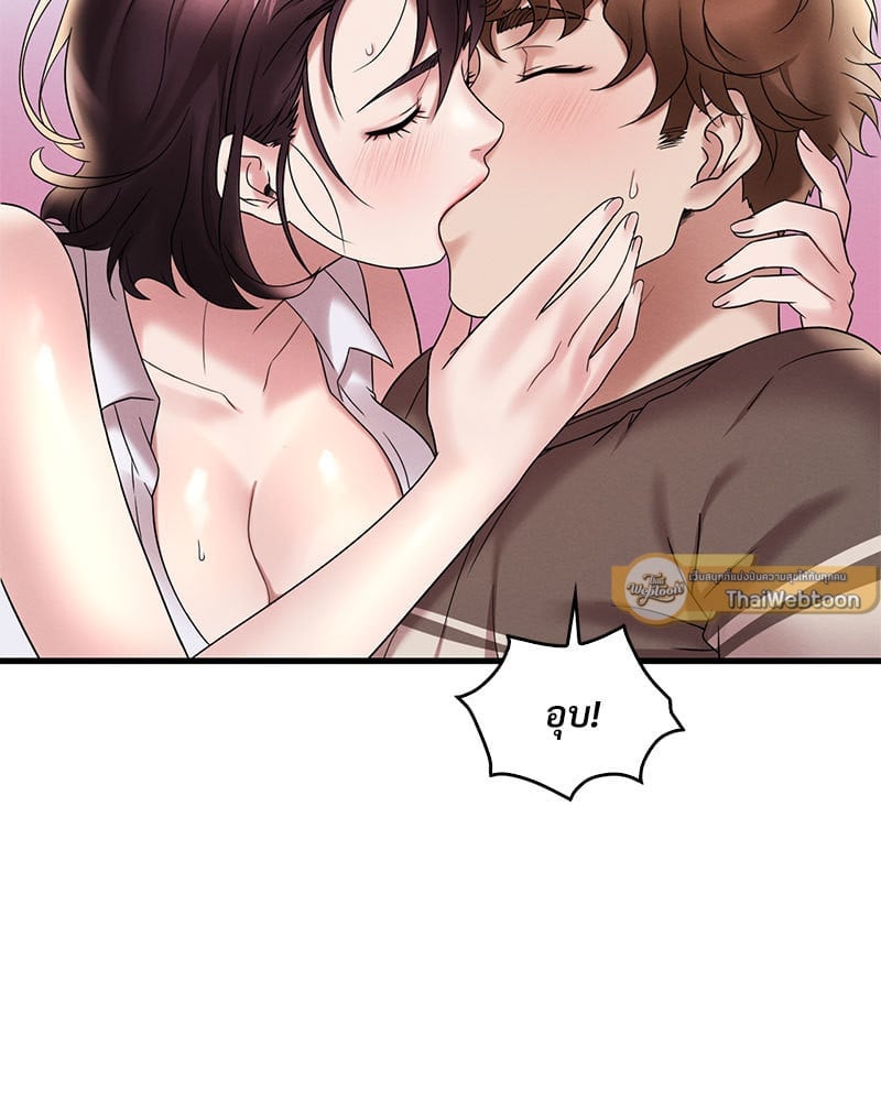 อ่านการ์ตูน Drunk on You 21 ภาพที่ 127