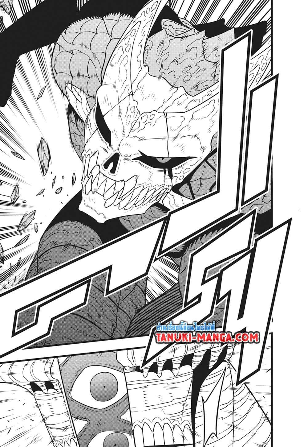 อ่านการ์ตูน Kaiju No. 8 119 ภาพที่ 25