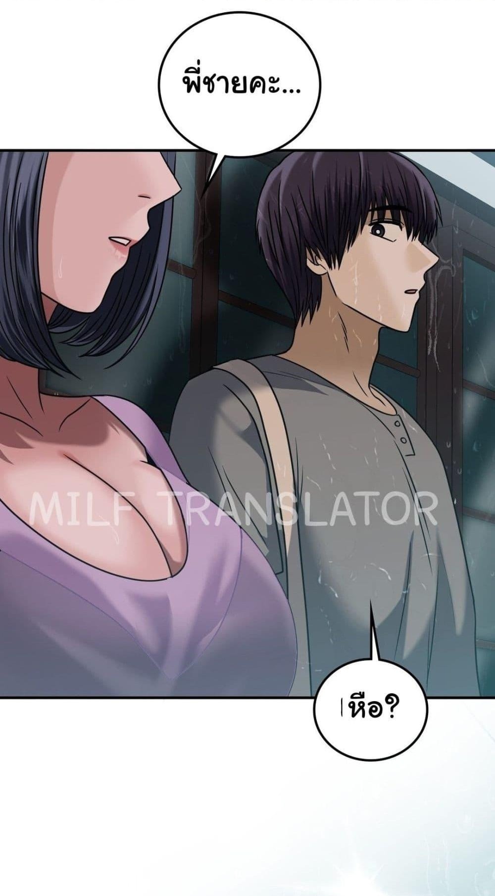 อ่านการ์ตูน Stepmother’s Past 26 ภาพที่ 1