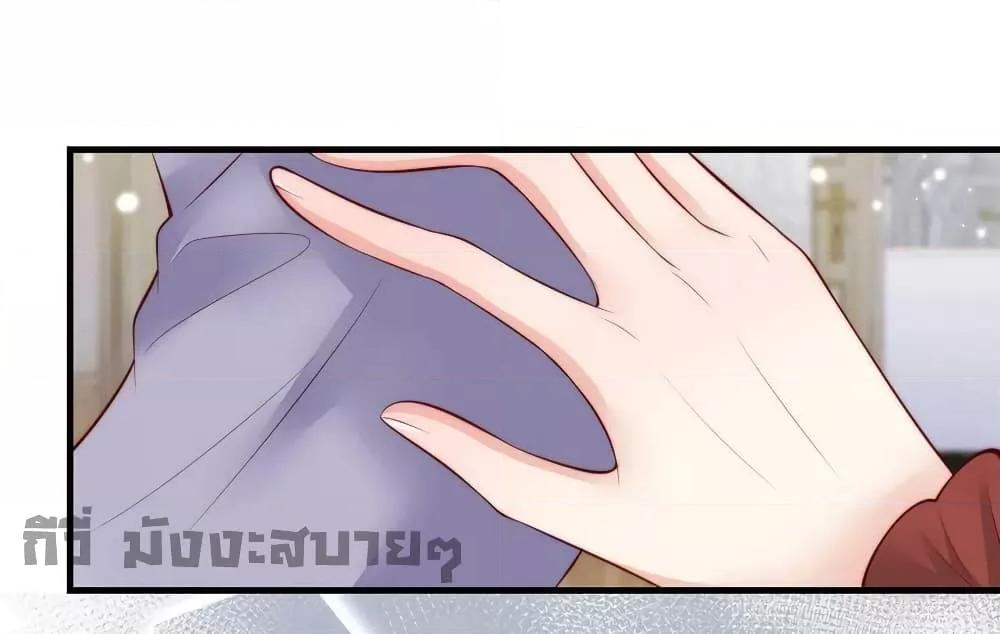 อ่านการ์ตูน Find Me In Your Meory 77 ภาพที่ 13