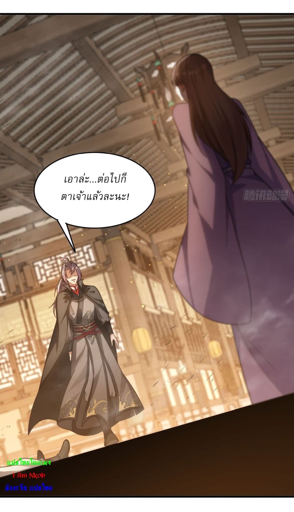 อ่านการ์ตูน After signing for 90,000 years, the former Taoist monk wants to cut! 17 ภาพที่ 12