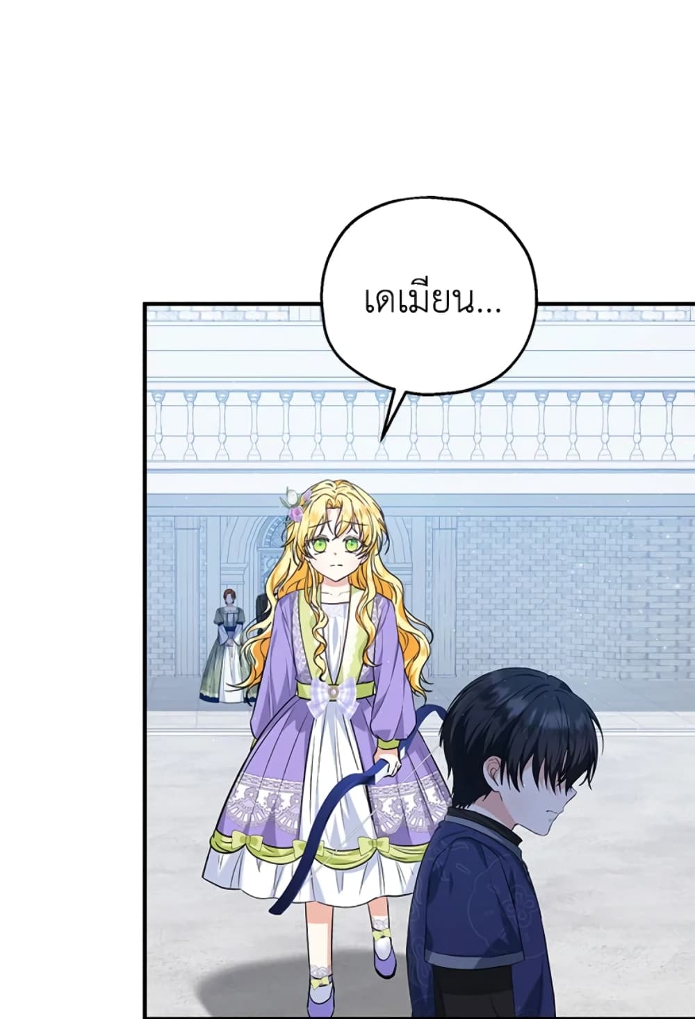 อ่านการ์ตูน The Adopted Daughter-in-law Wants To Leave 29 ภาพที่ 3