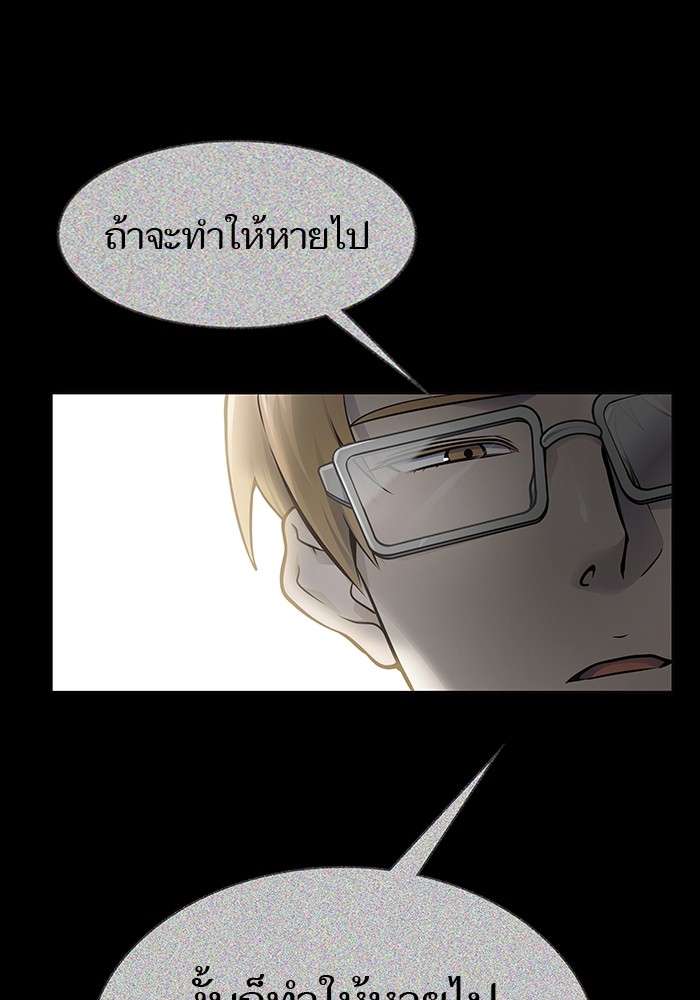 อ่านการ์ตูน Tower of God 594 ภาพที่ 111