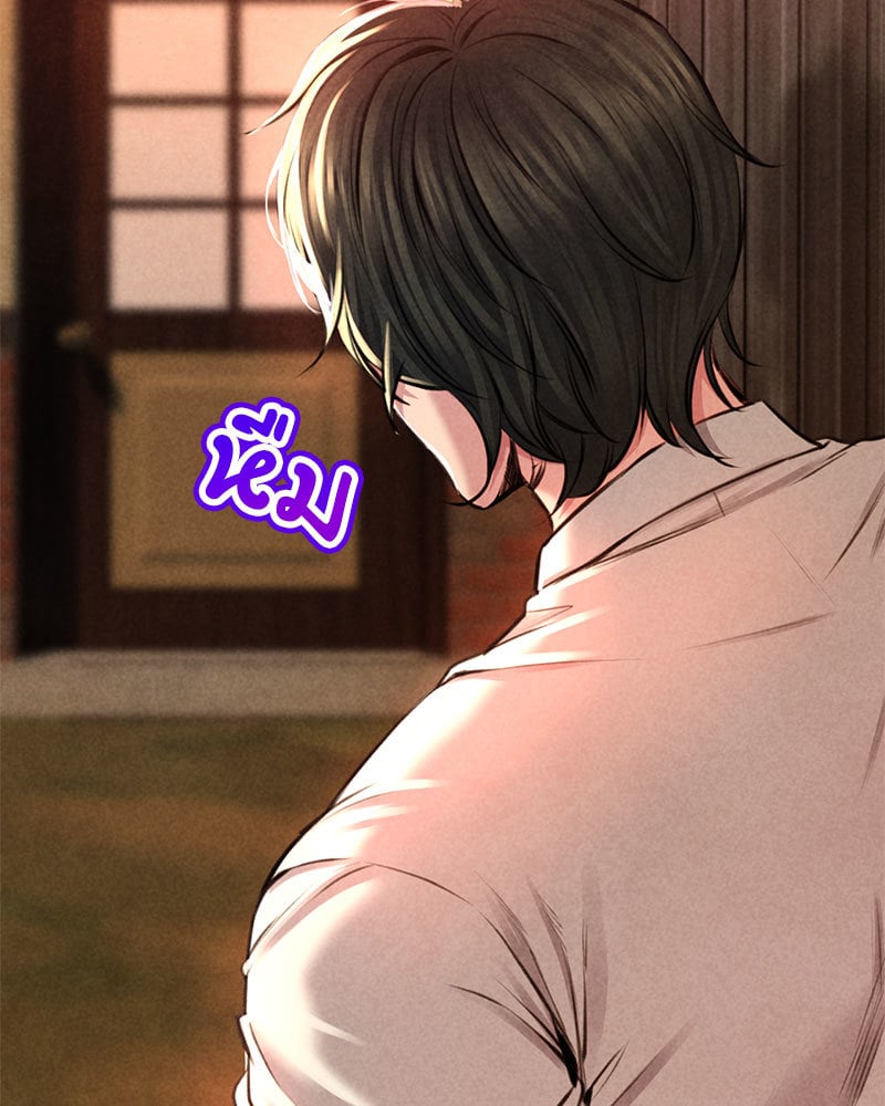 อ่านการ์ตูน Modern Apartment Gyeongseong 1930 8 ภาพที่ 153