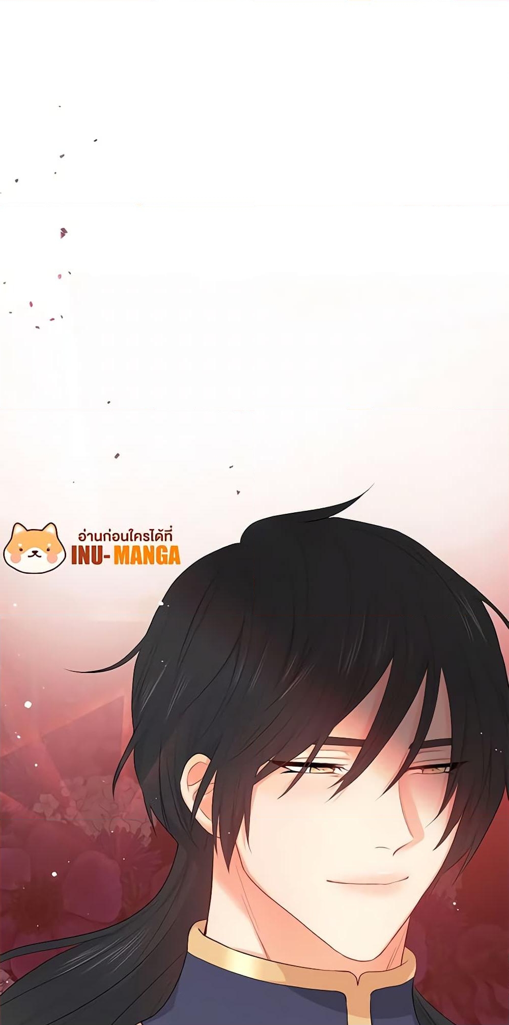 อ่านการ์ตูน Don’t Concern Yourself With That Book 4 ภาพที่ 15