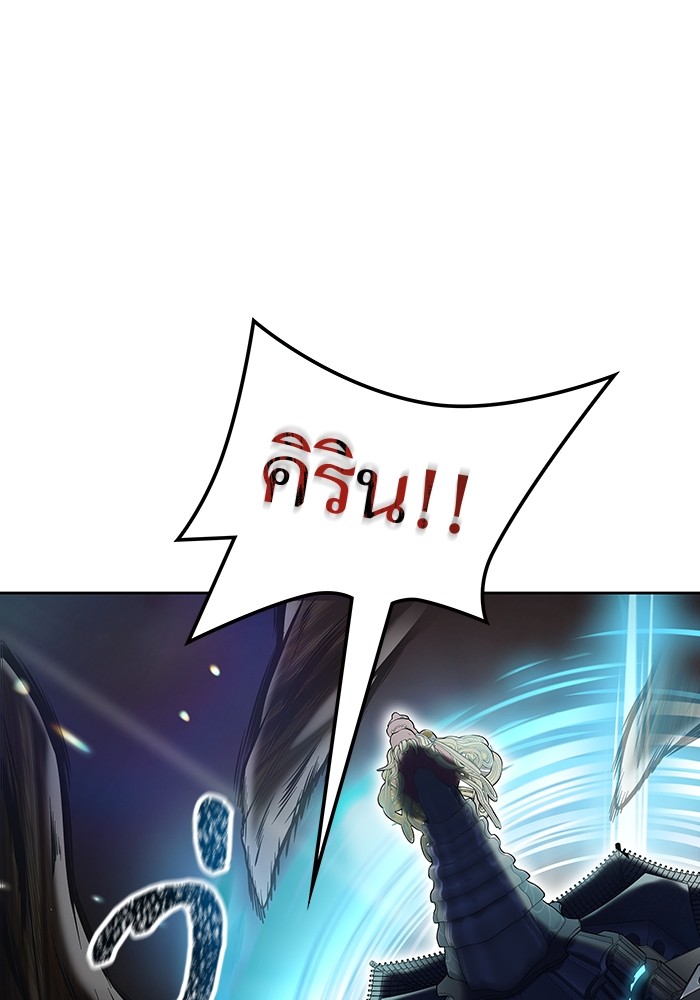 อ่านการ์ตูน Tower of God 594 ภาพที่ 19