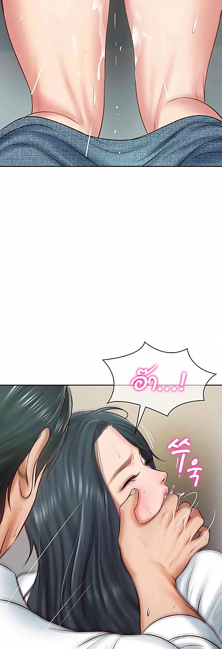 อ่านการ์ตูน The Billionaire’s Monster Cock Son-In-Law 15 ภาพที่ 25