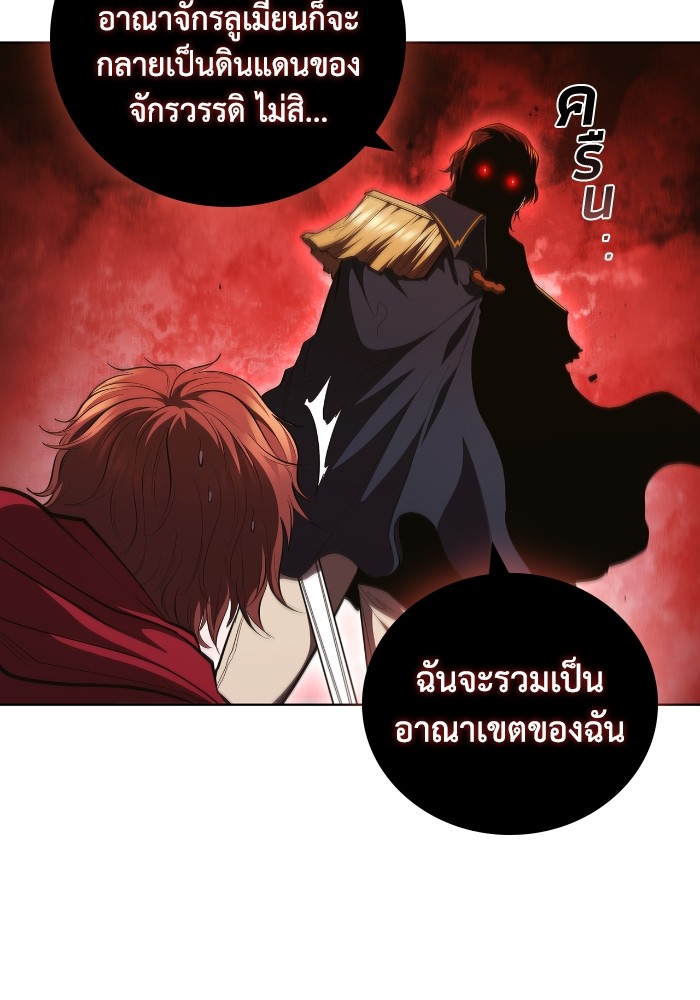 อ่านการ์ตูน I Regressed As The Duke 62 ภาพที่ 46