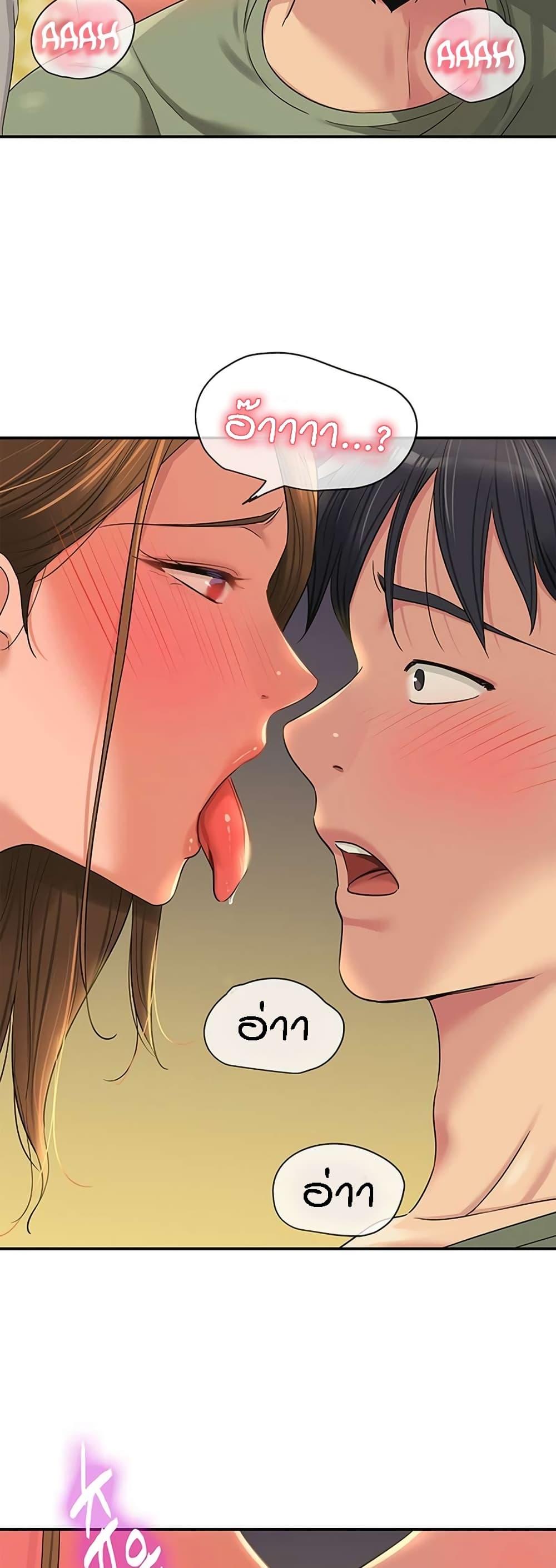 อ่านการ์ตูน Glory Hole 63 ภาพที่ 45