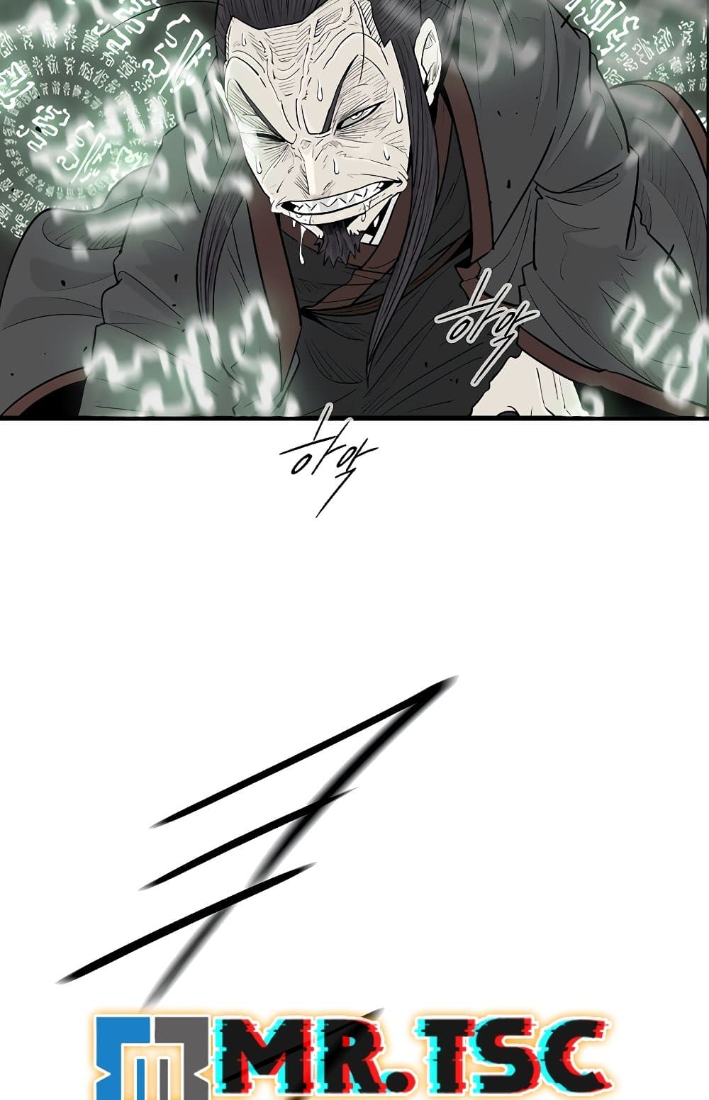 อ่านการ์ตูน Legend of the Northern Blade 196 ภาพที่ 20