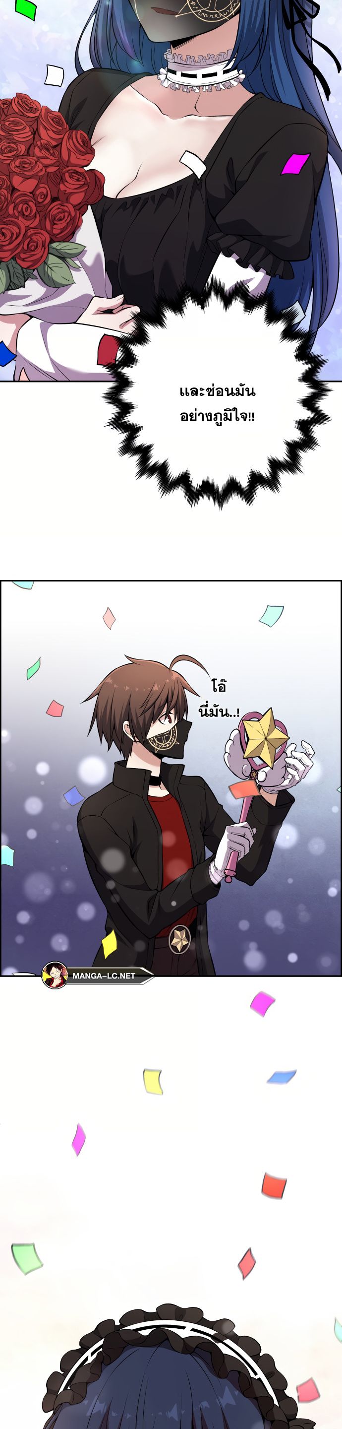 อ่านการ์ตูน Webtoon Character Na Kang Lim 136 ภาพที่ 16