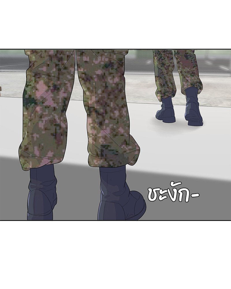 อ่านการ์ตูน Kitchen Soldier 144 ภาพที่ 30