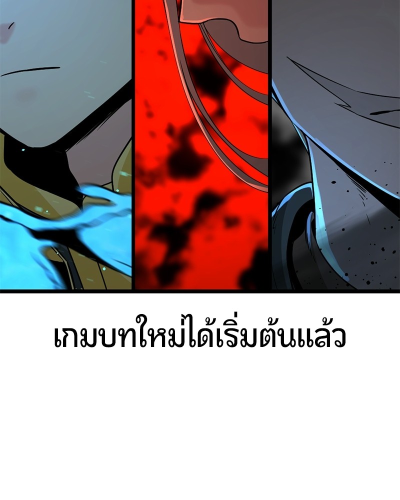 อ่านการ์ตูน HERO KILLER 66 ภาพที่ 153