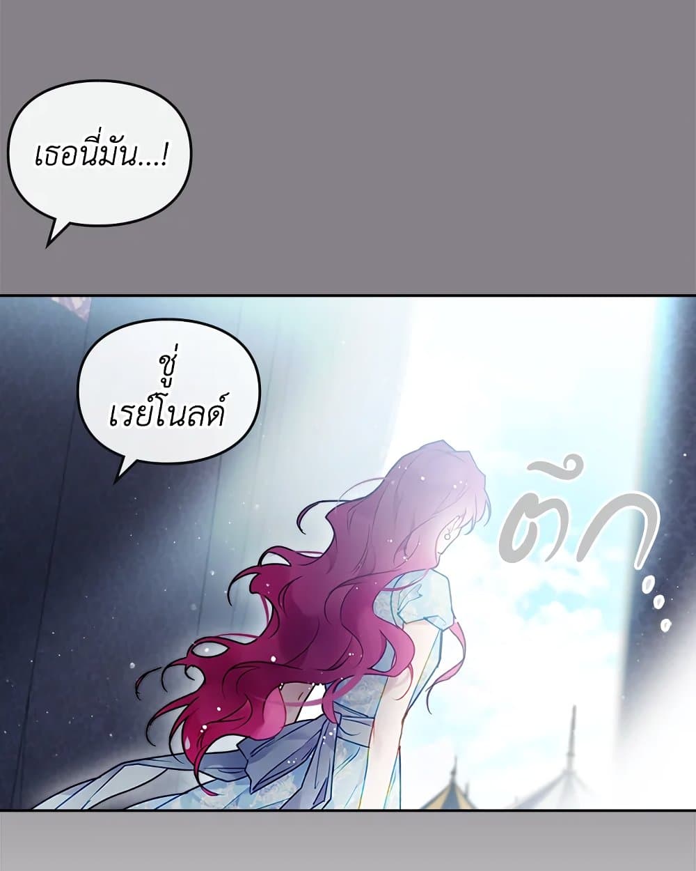 อ่านการ์ตูน Death Is The Only Ending For The Villainess 86 ภาพที่ 67