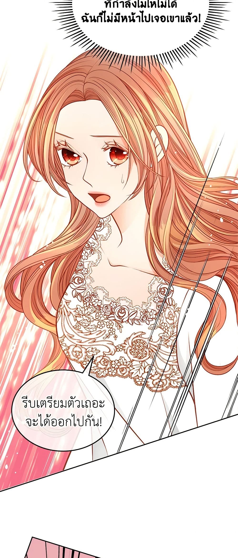 อ่านการ์ตูน The Duchess’s Secret Dressing Room 52 ภาพที่ 22