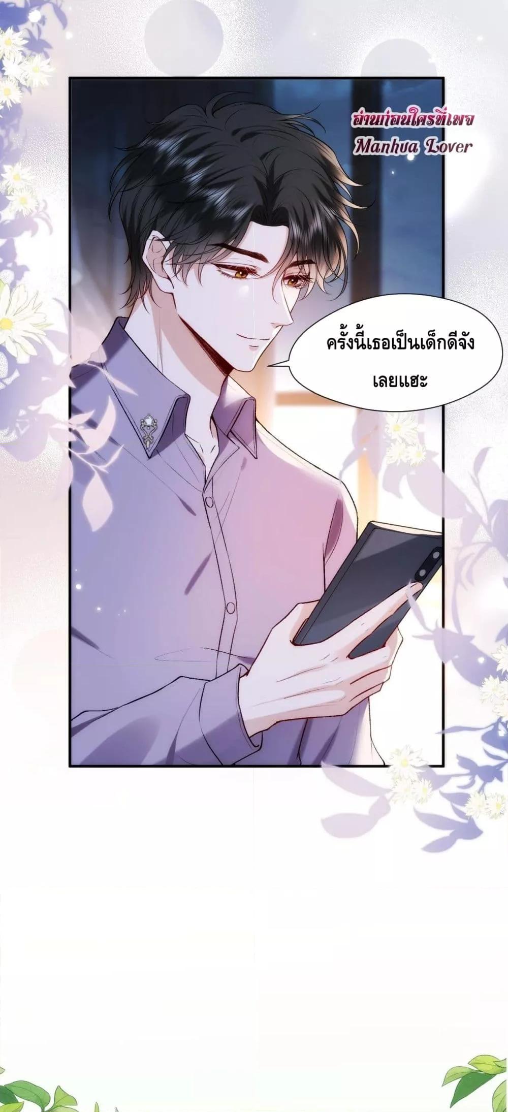 อ่านการ์ตูน Madam Slaps Her Face Online Everyday 34 ภาพที่ 14